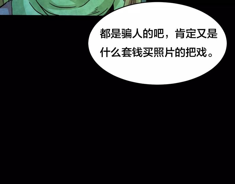 第15话 爱情考验（一）(1/3)-第13话