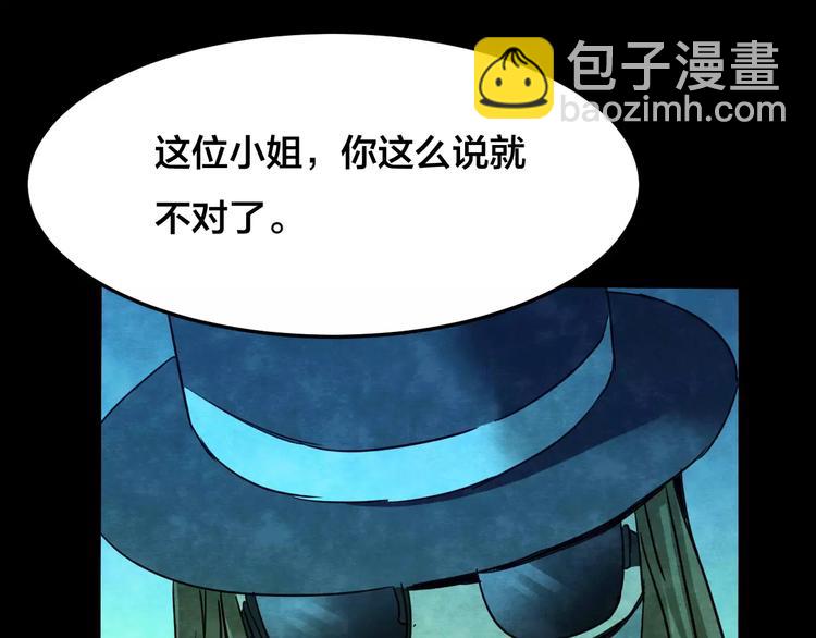 第15话 爱情考验（一）(1/3)-第13话