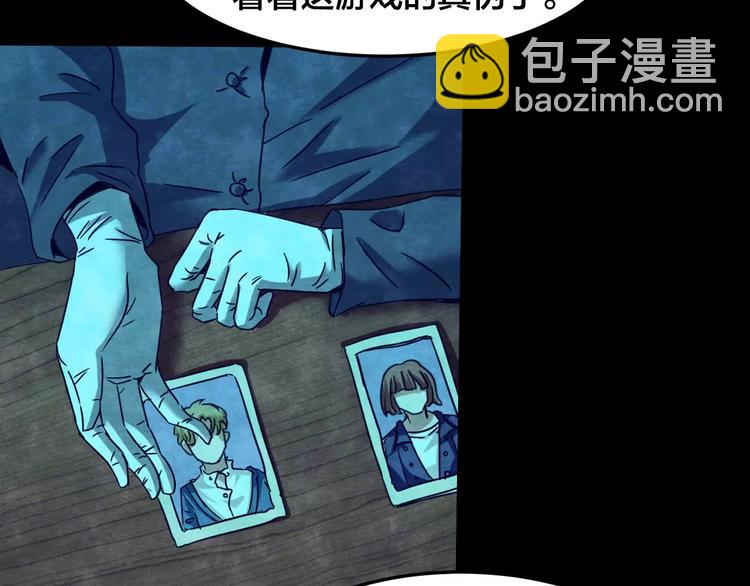 第15话 爱情考验（一）(1/3)-第13话