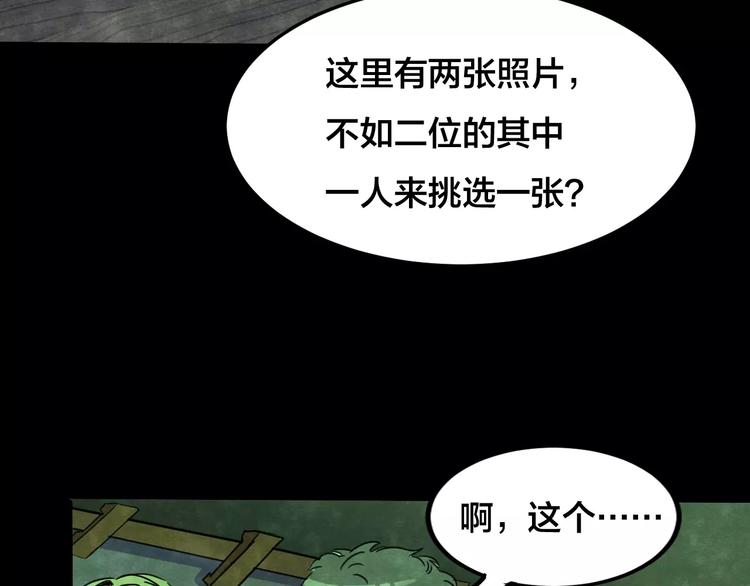 第15话 爱情考验（一）(1/3)-第13话