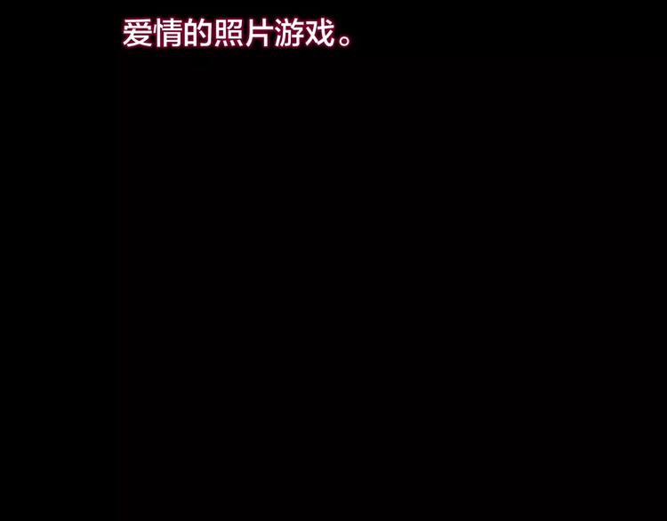 噩夢怪談 - 第15話 愛情考驗（一）(1/3) - 6