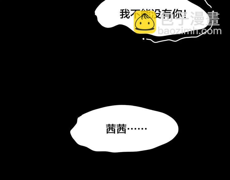 第17话 爱情考验（三）(1/3)-第15话