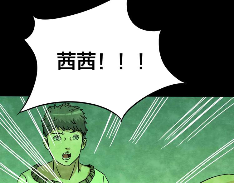 第17话 爱情考验（三）(1/3)-第15话