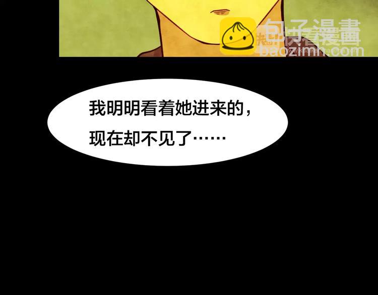 第19话 爱情考验（五）(1/3)-第17话