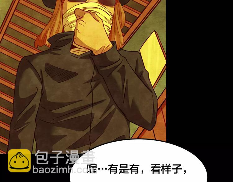 第19话 爱情考验（五）(1/3)-第17话