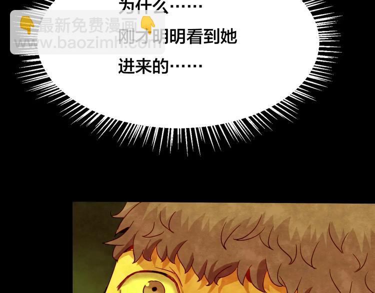 第19话 爱情考验（五）(1/3)-第17话