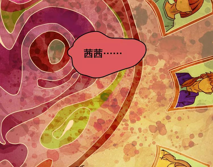 第19话 爱情考验（五）(1/3)-第17话