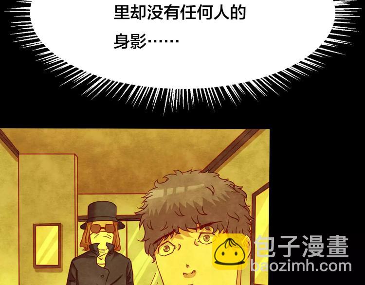 第19话 爱情考验（五）(1/3)-第17话