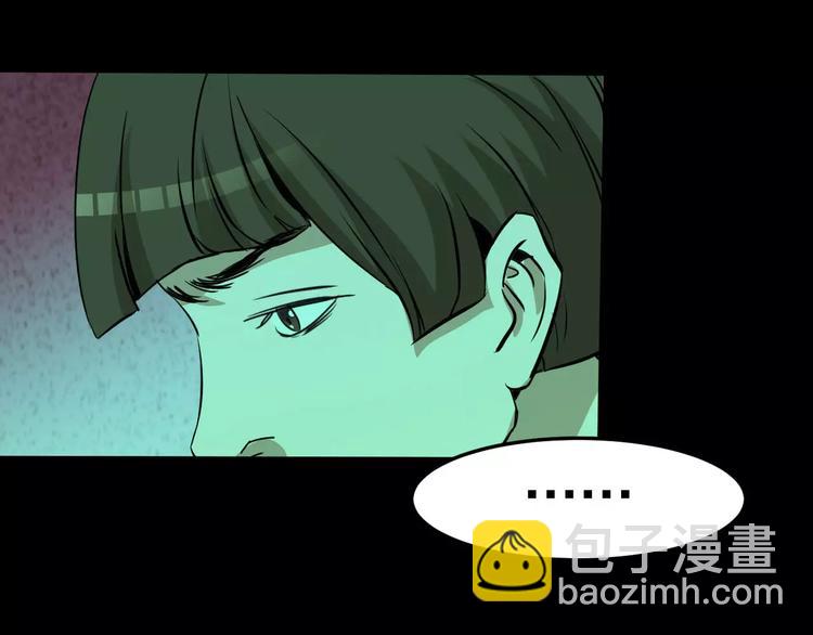 第21话 蘑菇汤（二）(1/3)-第19话