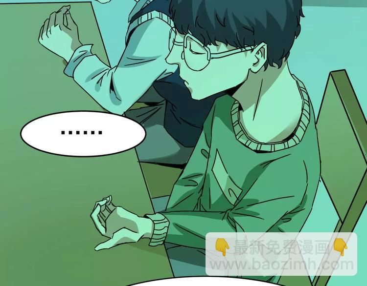 第21话 蘑菇汤（二）(1/3)-第19话