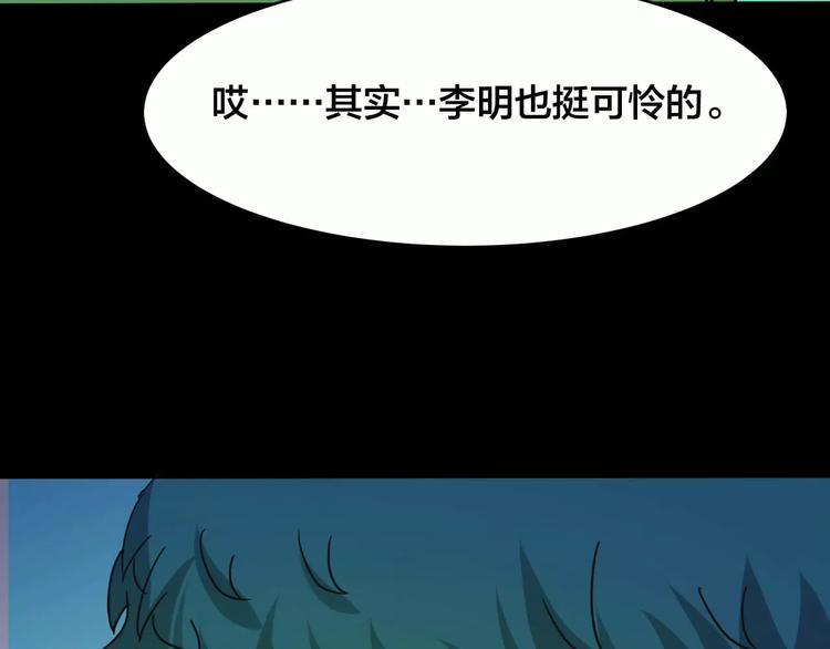 第21话 蘑菇汤（二）(1/3)-第19话