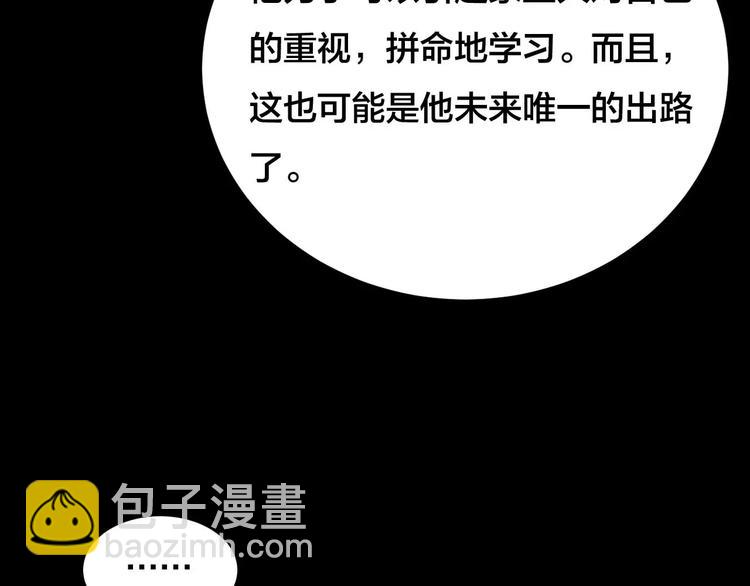 第21话 蘑菇汤（二）(1/3)-第19话