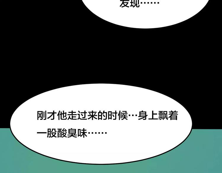 第21话 蘑菇汤（二）(1/3)-第19话