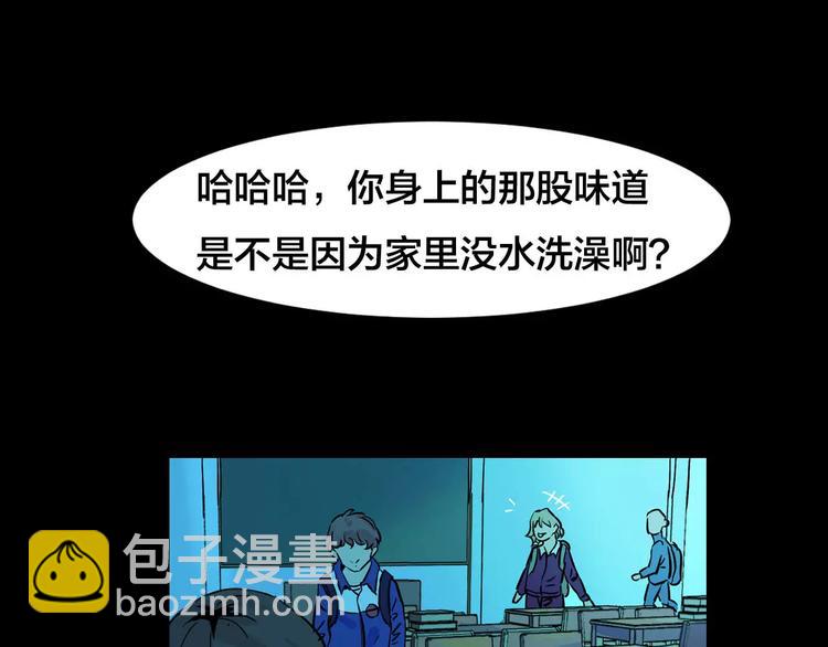 第21话 蘑菇汤（二）(1/3)-第19话