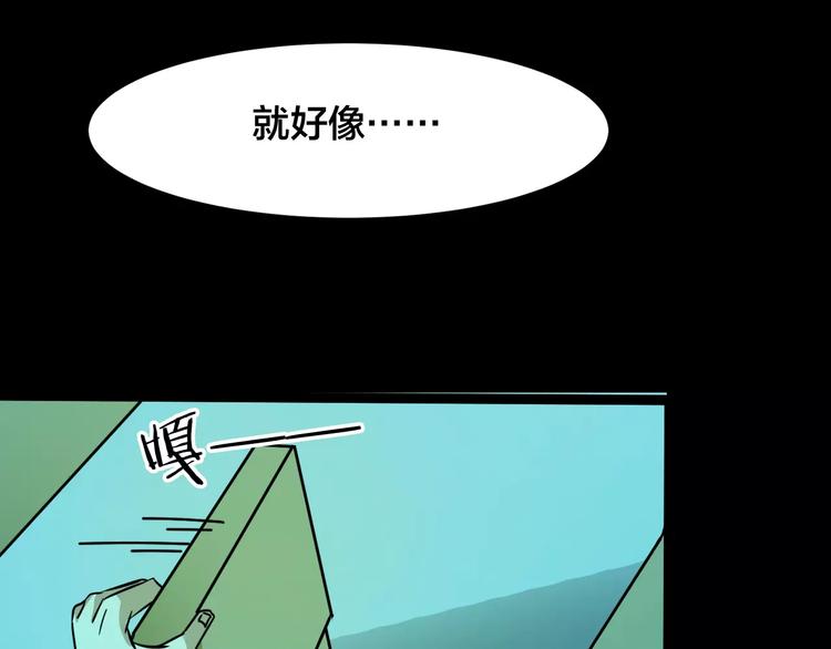 第21话 蘑菇汤（二）(1/3)-第19话