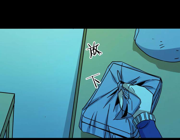 第21话 蘑菇汤（二）(1/3)-第19话