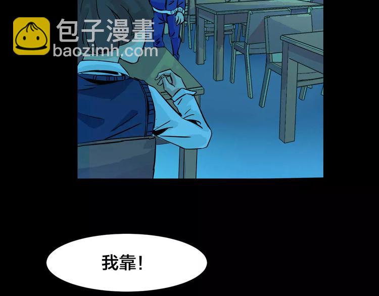 第21话 蘑菇汤（二）(1/3)-第19话