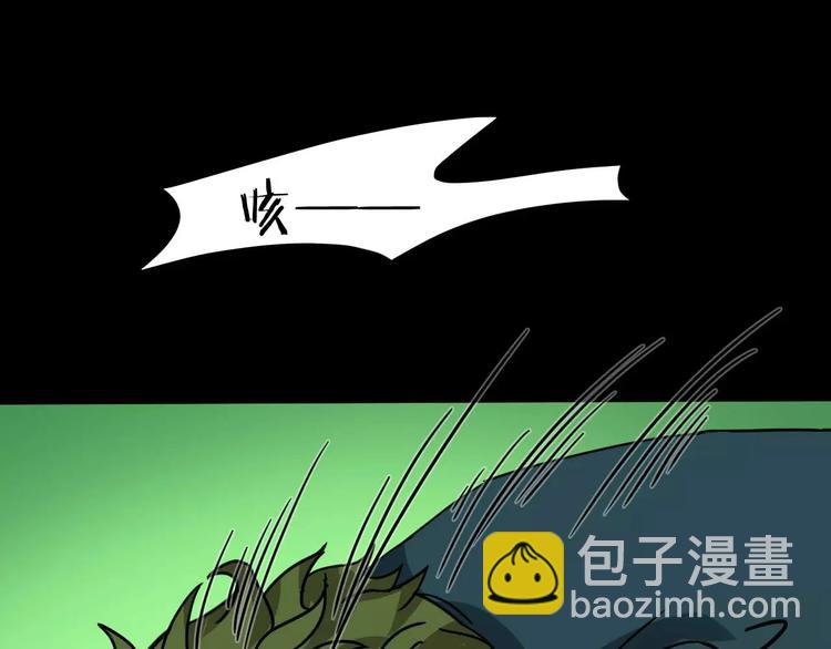 第21话 蘑菇汤（二）(1/3)-第19话