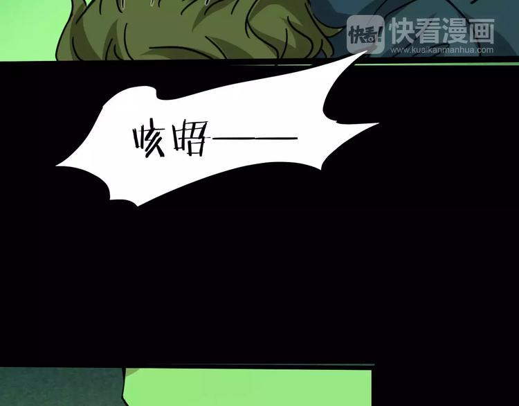 第21话 蘑菇汤（二）(1/3)-第19话