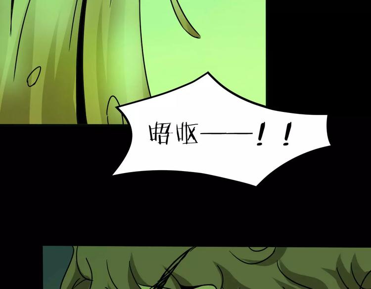 第21话 蘑菇汤（二）(1/3)-第19话