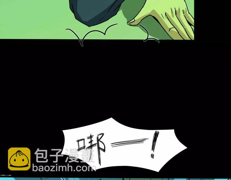 第21话 蘑菇汤（二）(1/3)-第19话