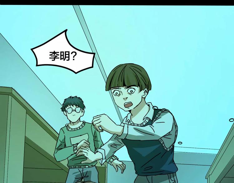 第21话 蘑菇汤（二）(1/3)-第19话