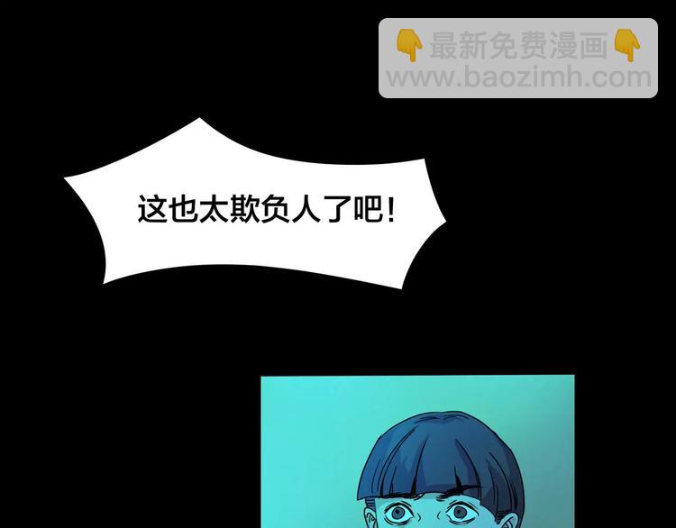 第21话 蘑菇汤（二）(1/3)-第19话