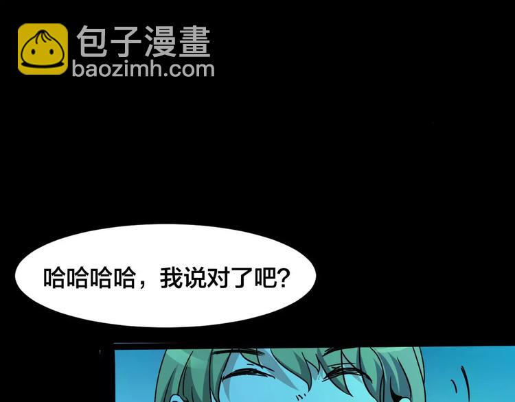 第21话 蘑菇汤（二）(1/3)-第19话