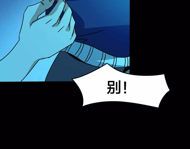 第21话 蘑菇汤（二）(1/3)-第19话