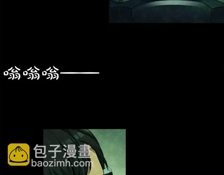 第5话 变脸大师（1）(1/4)-第3话