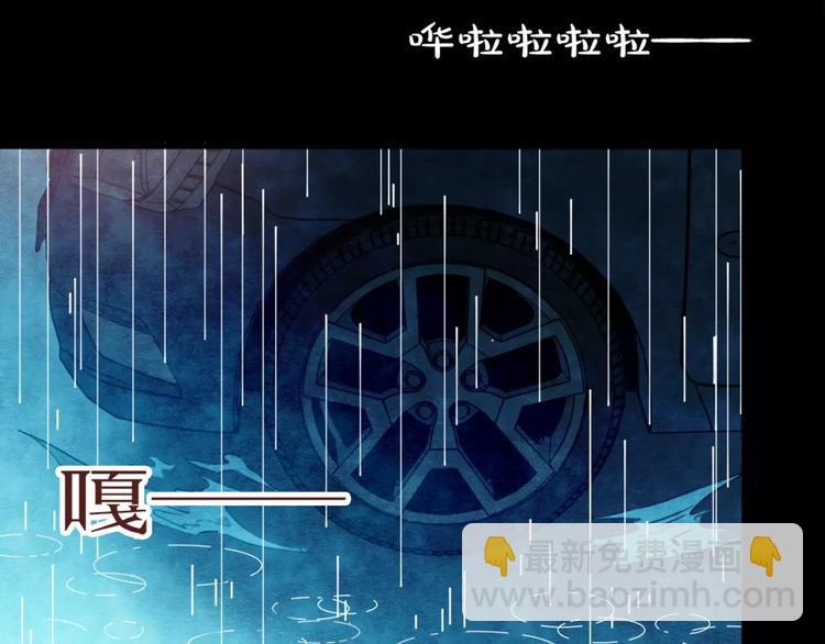 第5话 变脸大师（1）(1/4)-第3话