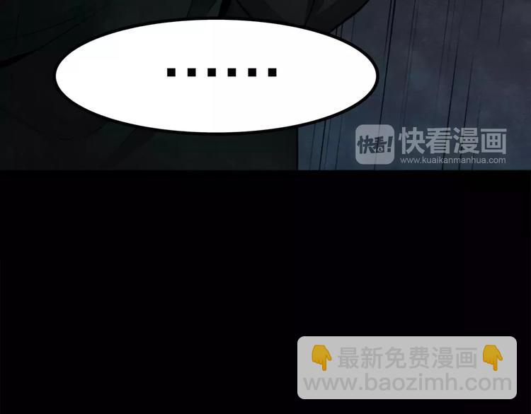 第5话 变脸大师（1）(1/4)-第3话