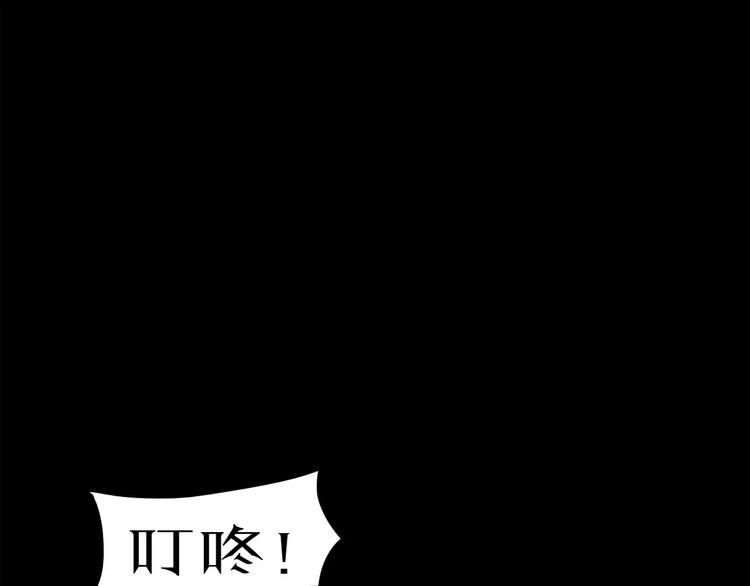 第5话 变脸大师（1）(1/4)-第3话