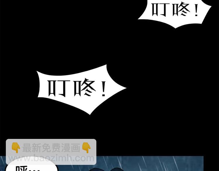 第5话 变脸大师（1）(1/4)-第3话