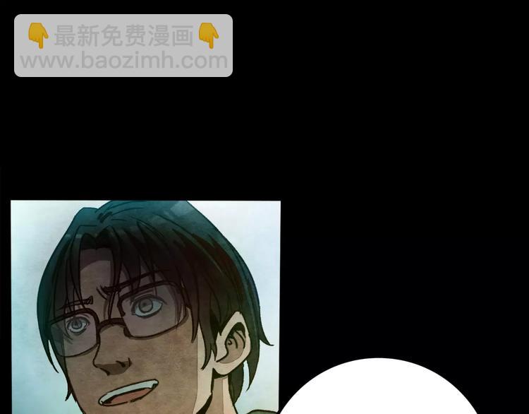 第5话 变脸大师（1）(1/4)-第3话