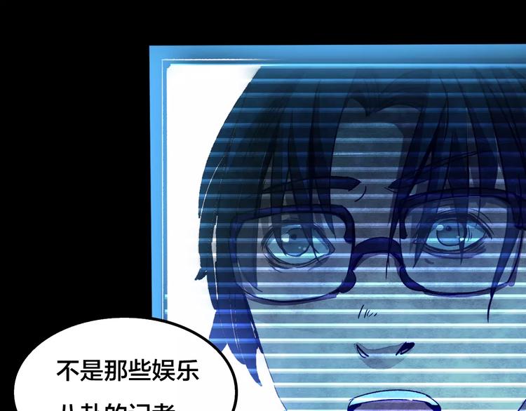 第5话 变脸大师（1）(1/4)-第3话