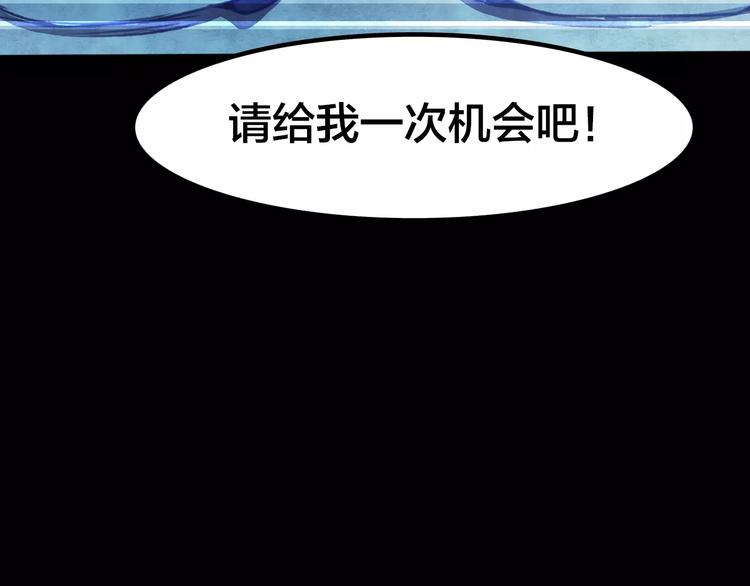 第5话 变脸大师（1）(1/4)-第3话