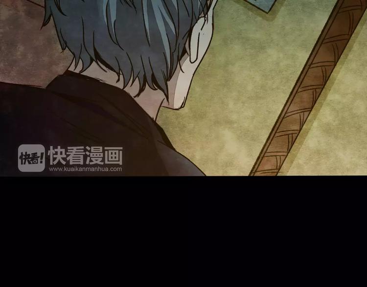 第5话 变脸大师（1）(1/4)-第3话