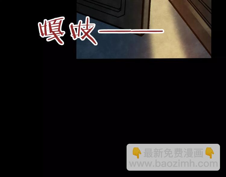 第5话 变脸大师（1）(1/4)-第3话