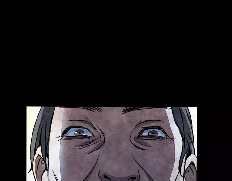 第5话 变脸大师（1）(1/4)-第3话