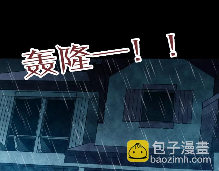 第5话 变脸大师（1）(1/4)-第3话