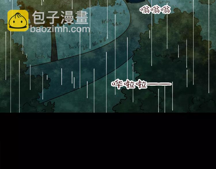 第5话 变脸大师（1）(1/4)-第3话