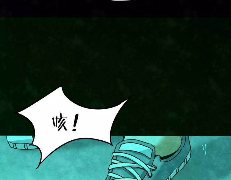 第23话 蘑菇汤（四）(1/3)-第21话