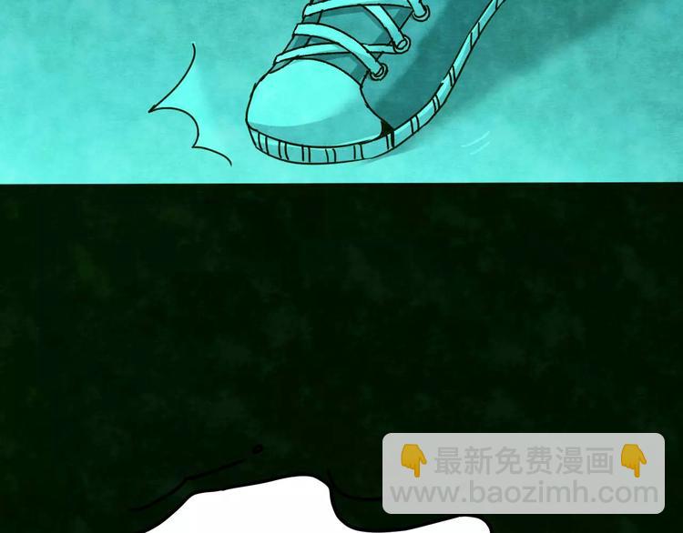 第23话 蘑菇汤（四）(1/3)-第21话