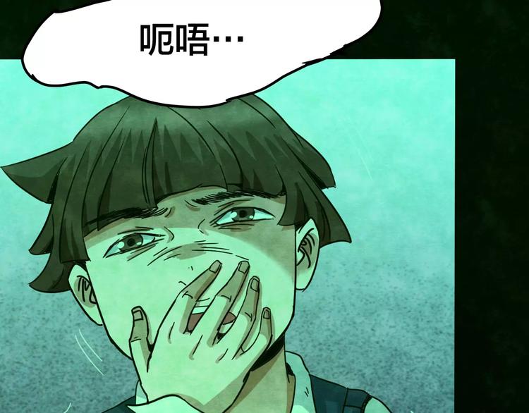 第23话 蘑菇汤（四）(1/3)-第21话