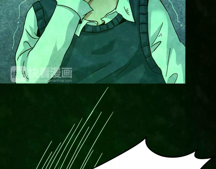 第23话 蘑菇汤（四）(1/3)-第21话