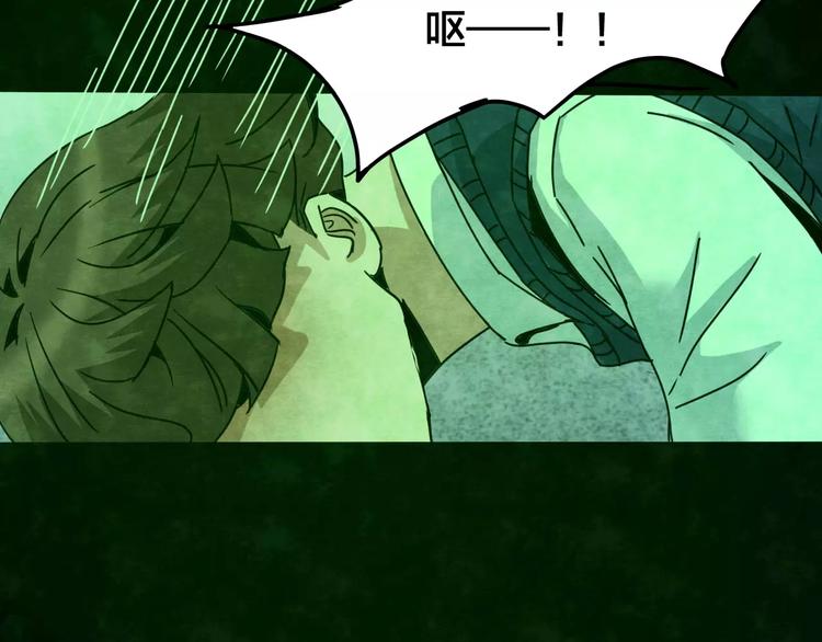 第23话 蘑菇汤（四）(1/3)-第21话