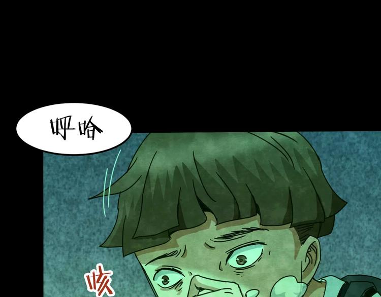 第23话 蘑菇汤（四）(1/3)-第21话