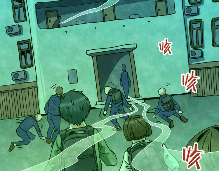 第23话 蘑菇汤（四）(1/3)-第21话