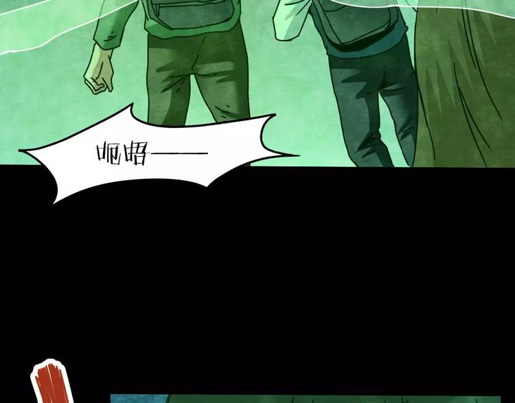 第23话 蘑菇汤（四）(1/3)-第21话